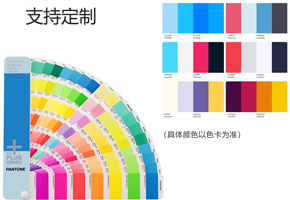 色彩飽和度高，色差小