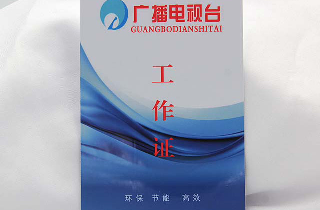 制作會(huì )員卡