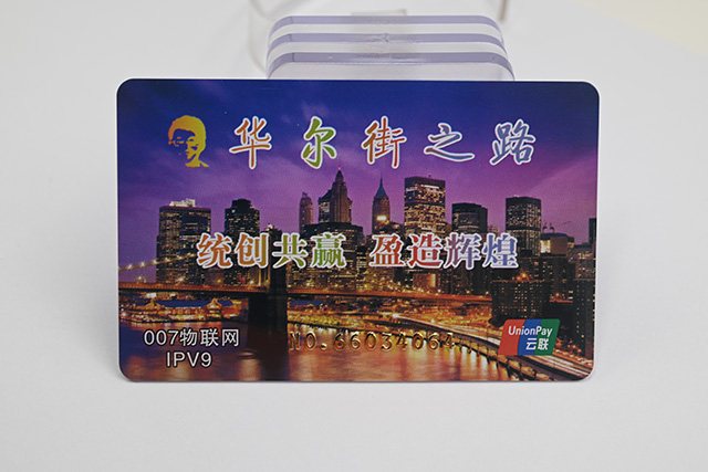 重新定義會(huì )員卡的技術(shù)——可視卡技術(shù)