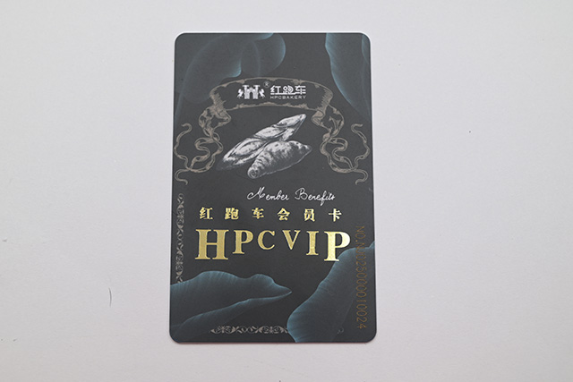 VIP會員卡