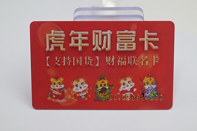可視卡作為ktv會(huì )員卡的優(yōu)勢主要表現在哪些方面