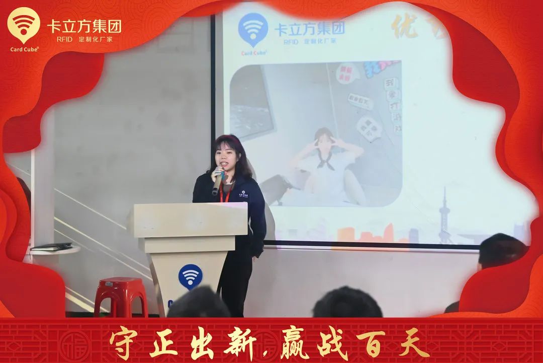 3月員工大會(huì )