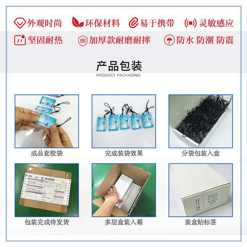 門(mén)禁滴膠卡_異形門(mén)禁滴膠卡_門(mén)禁滴膠卡制作廠(chǎng)家2