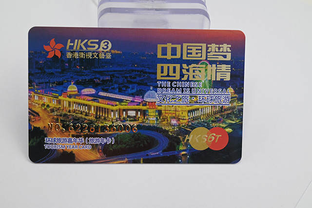 RFID智能充電卡安全嗎？