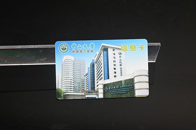 RFID助力實(shí)現醫院手術(shù)包管理的自動(dòng)化