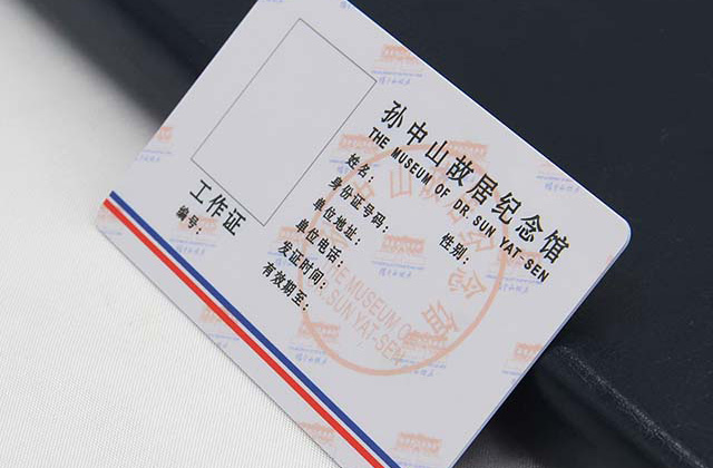 陜西榆林市公交滴膠卡可以在微信公眾號上掛失了