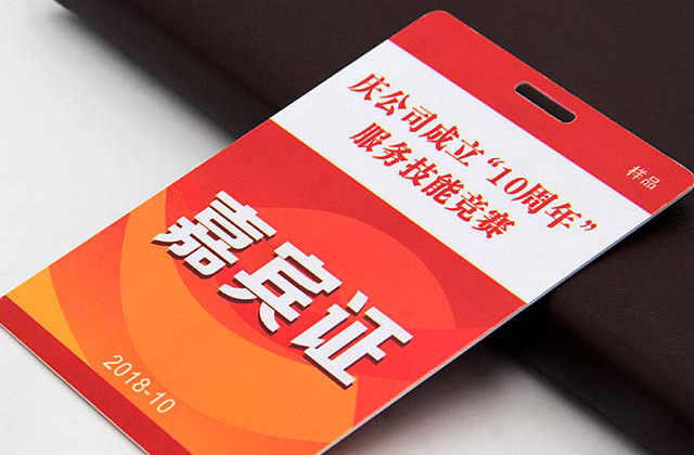 定制IC鑰匙扣腕帶哪家好？和信達智能腕帶生產(chǎn)廠(chǎng)家您的不二選擇