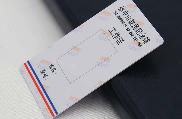 賓館會(huì )員卡制作