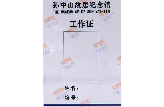IC卡與ID卡有什么區別呢？