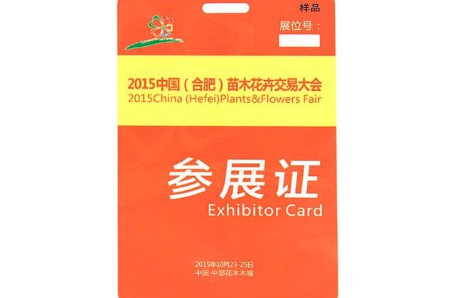 只要店鋪實(shí)行會(huì )員制管理，都會(huì )要求有實(shí)體會(huì )員卡