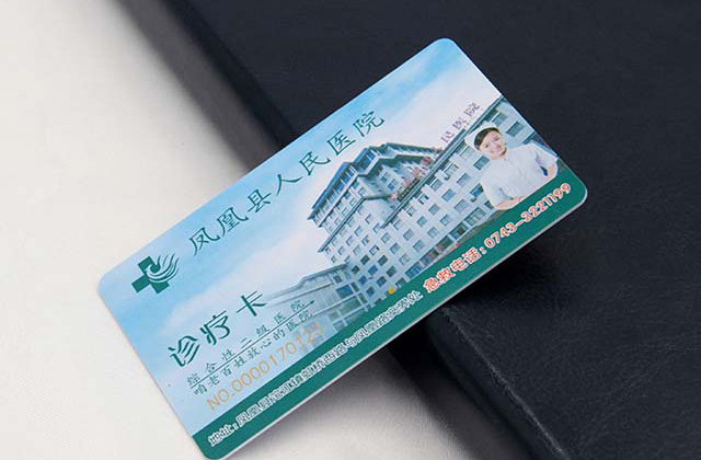 感應式PVC卡-連號PVC卡的簡(jiǎn)介及相關(guān)技術(shù)資料