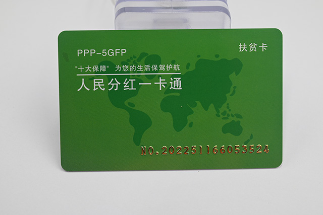 RFID智能卡的基本結構！