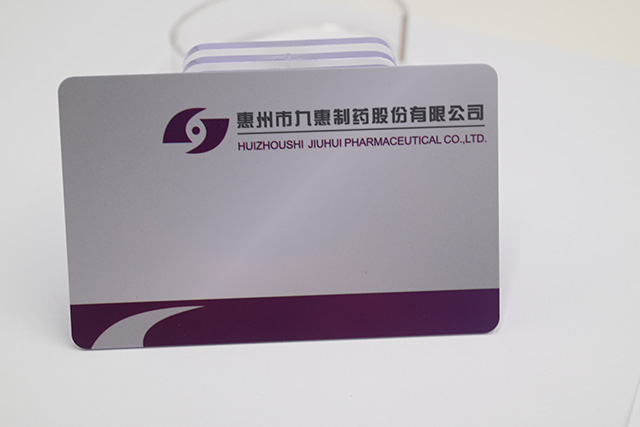 黑龍江醫院選擇非接觸式PVC卡做醫院就診卡的原因