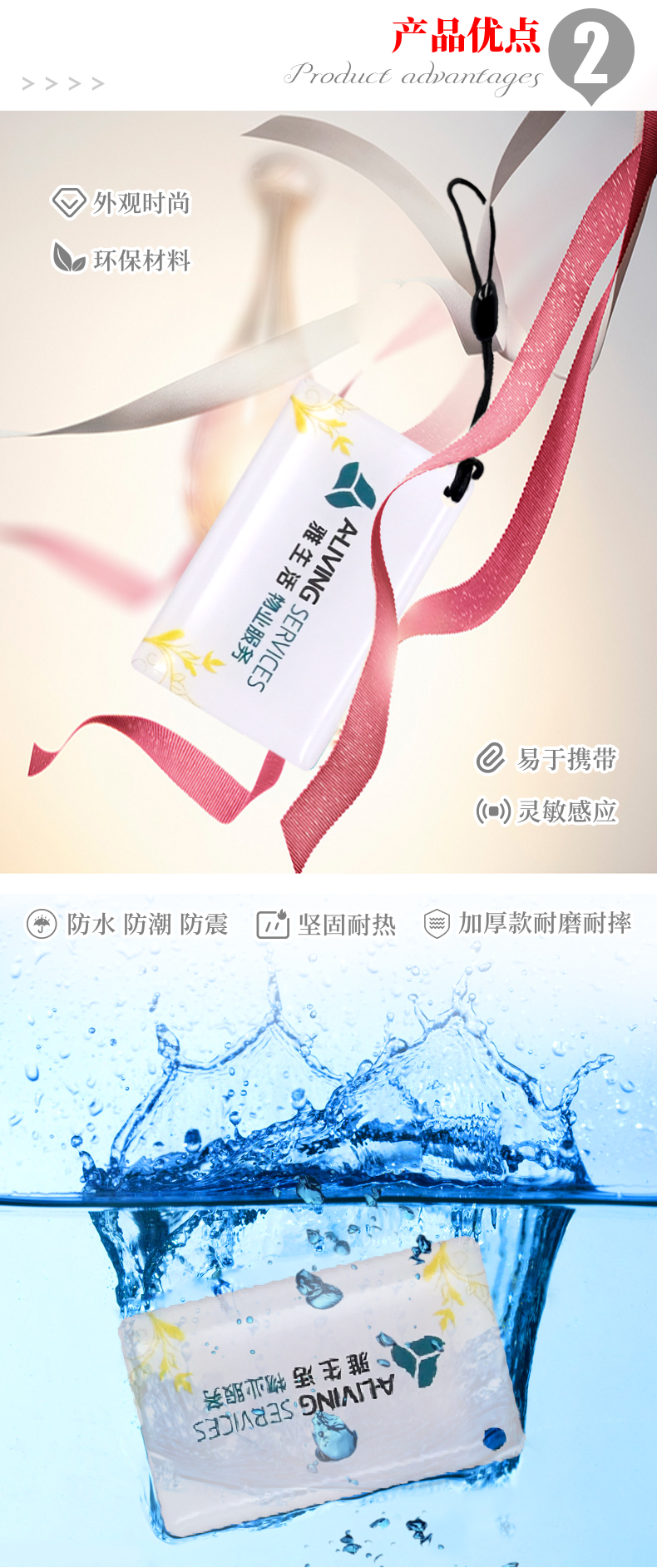 門(mén)禁滴膠卡4