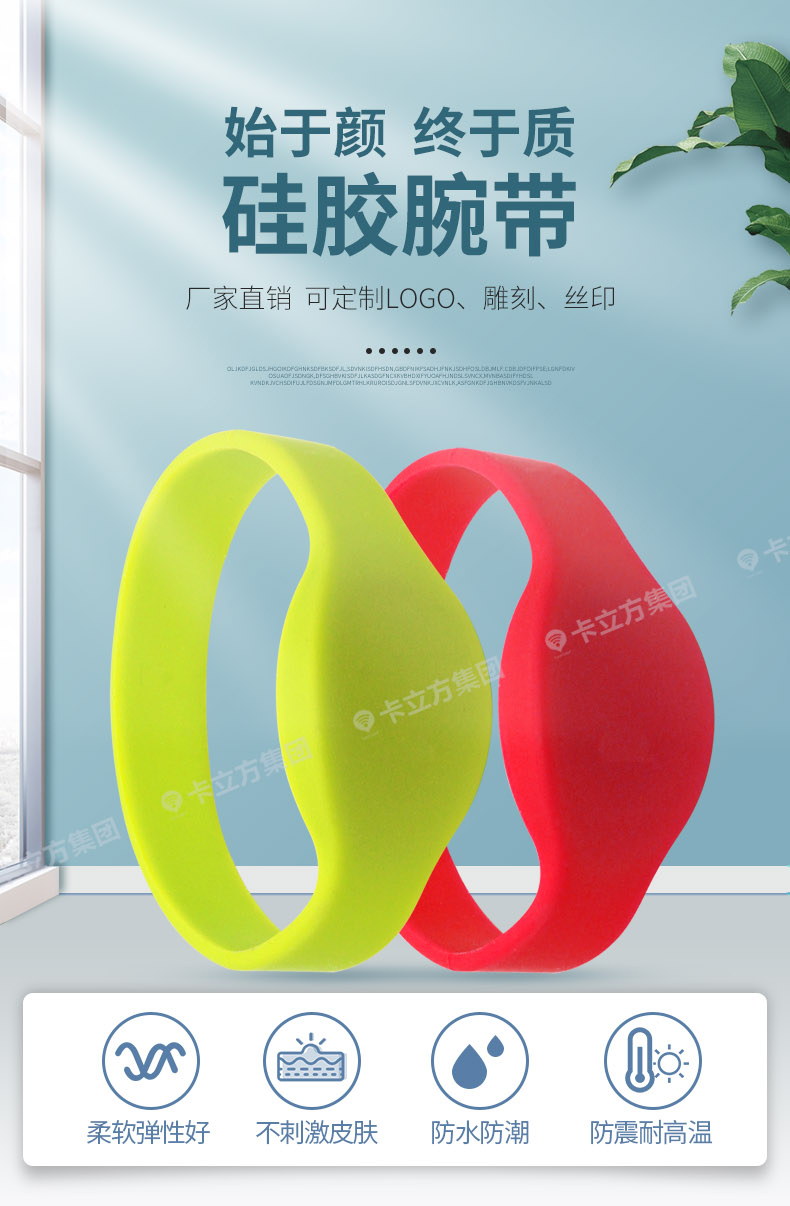 水上樂(lè )園硅膠腕帶定做廠(chǎng)家1