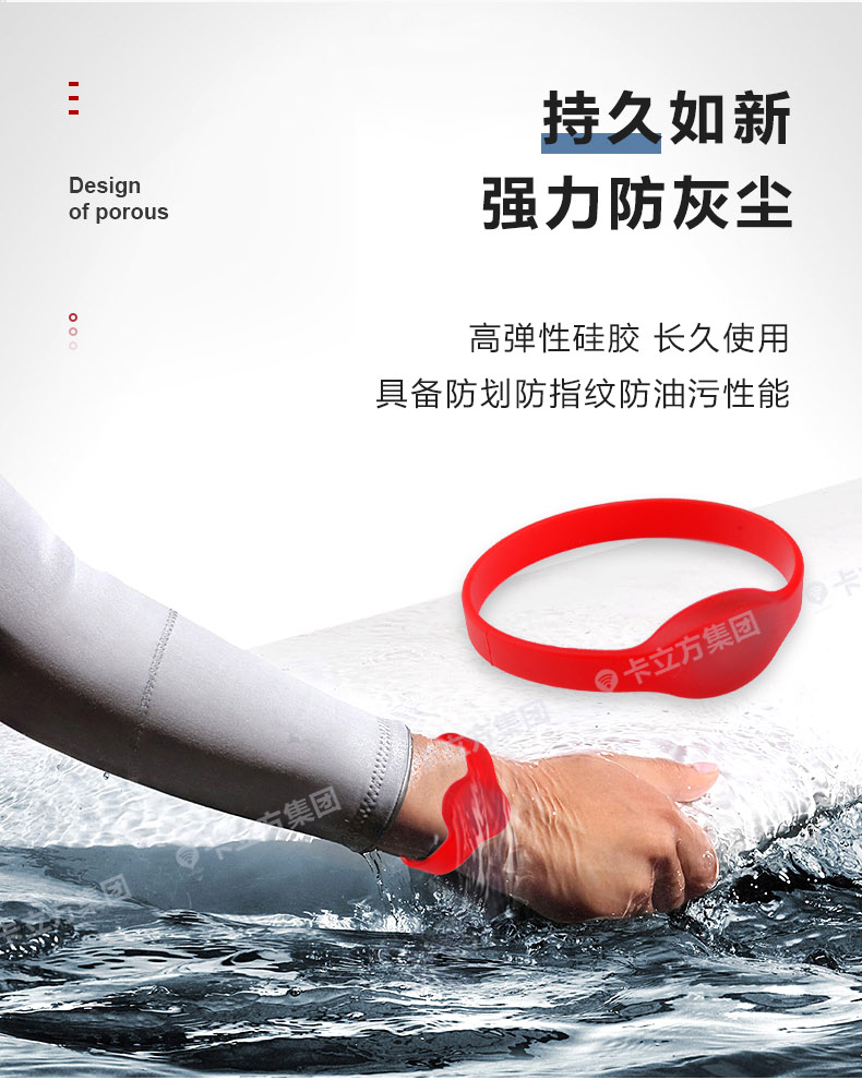 水上樂(lè )園硅膠腕帶定做廠(chǎng)家6