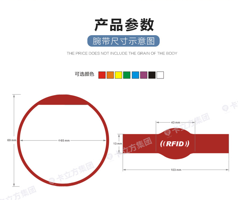 水上樂園硅膠腕帶定做廠家7