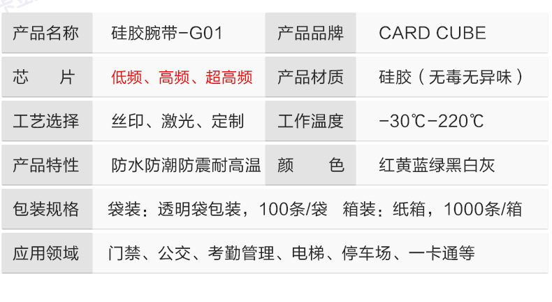 水上樂(lè )園硅膠腕帶定做廠(chǎng)家8