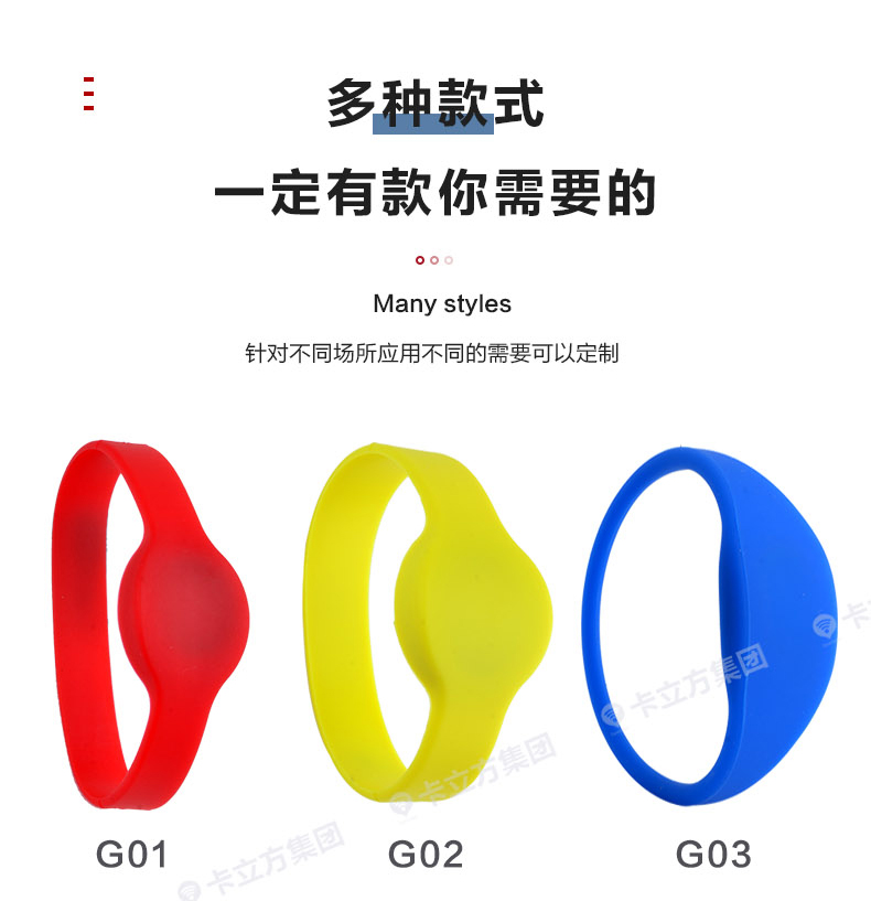 水上樂(lè )園硅膠腕帶定做廠(chǎng)家11