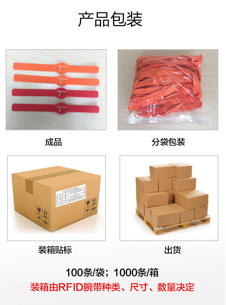 游樂(lè )場(chǎng)硅膠腕帶定做工廠(chǎng)9