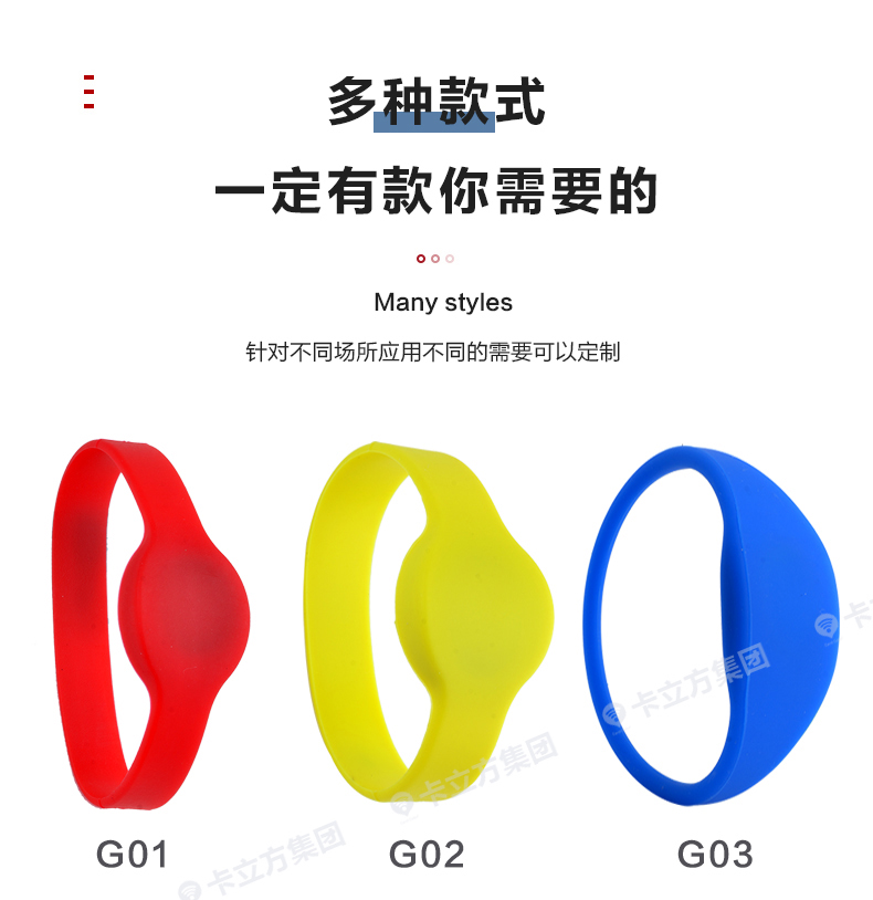 游樂(lè )場(chǎng)硅膠腕帶定做工廠(chǎng)12