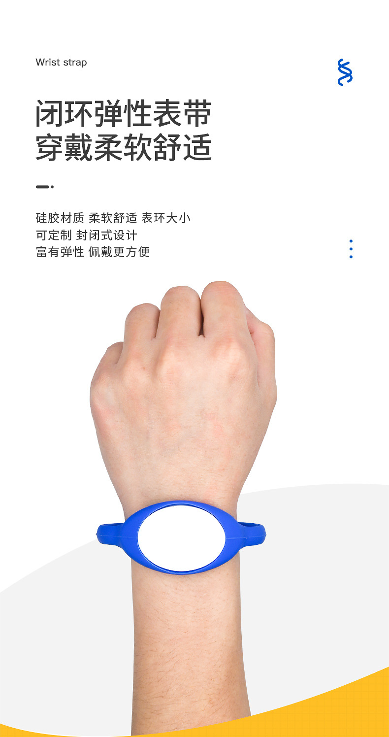 防水感應rfid手環(huán)廠(chǎng)家批發(fā)4