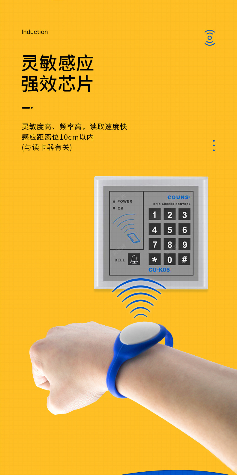 防水感應rfid手環(huán)廠(chǎng)家批發(fā)5