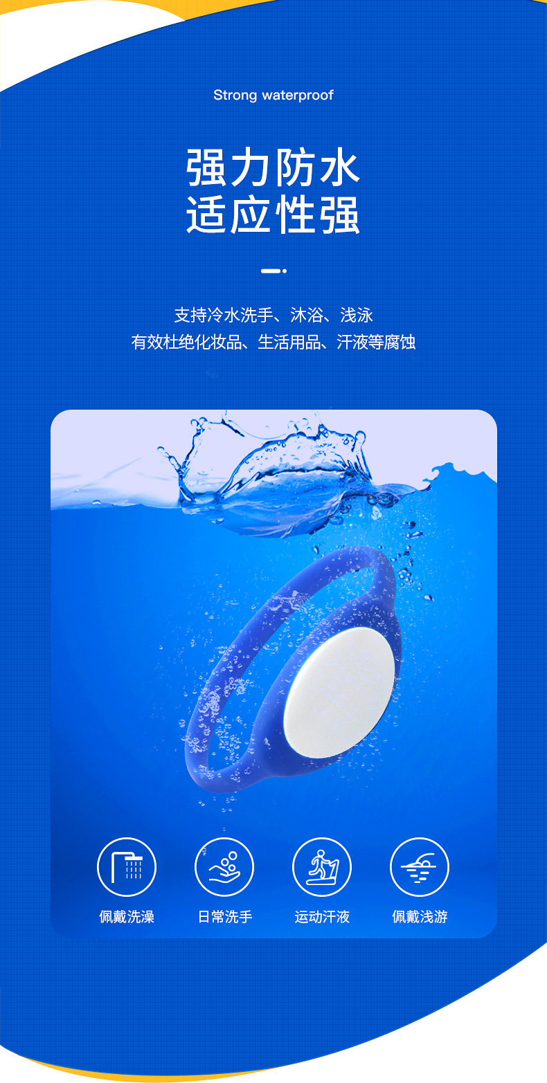 防水感應rfid手環(huán)廠(chǎng)家批發(fā)6