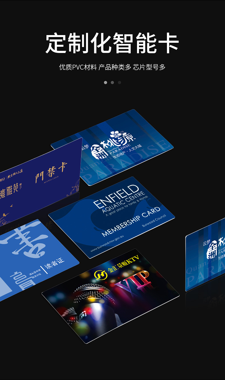讀書(shū)卡制作工廠(chǎng)1
