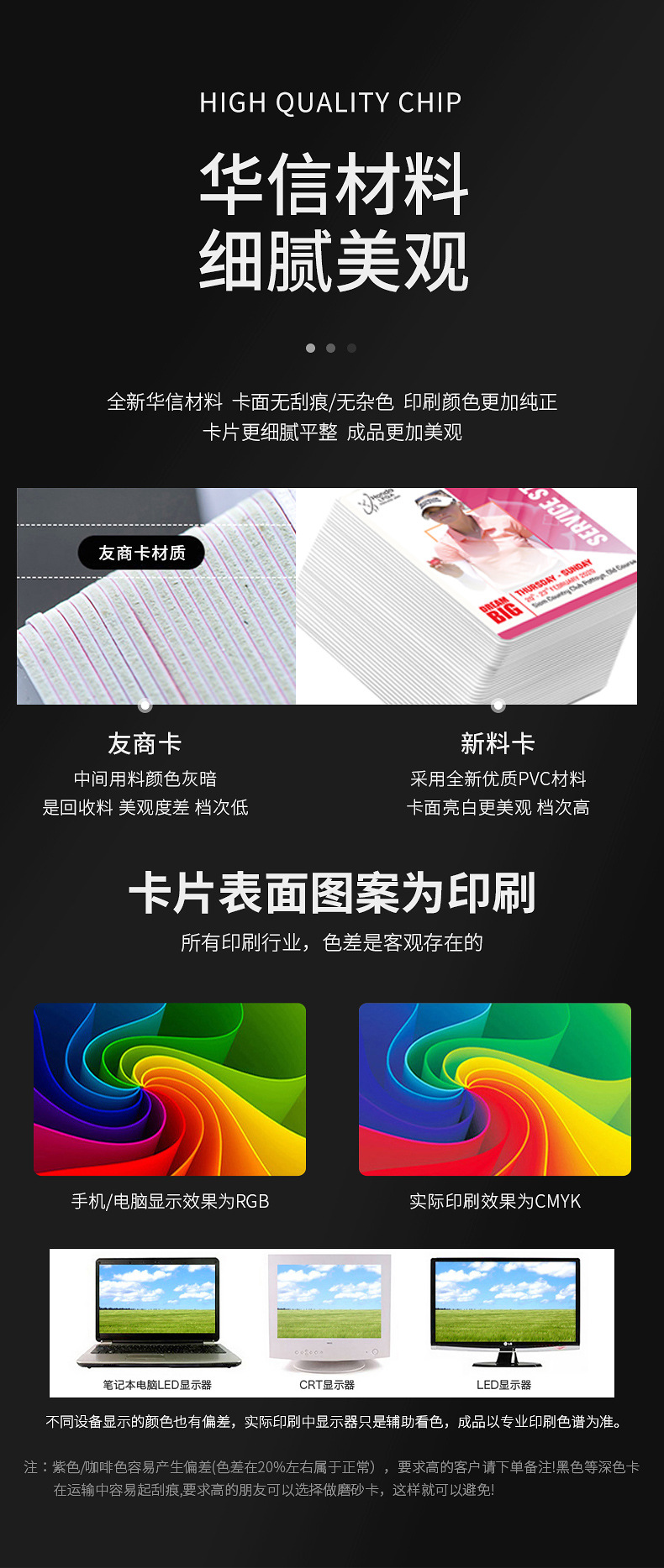 讀書(shū)卡制作工廠(chǎng)4